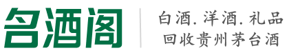 德兴市优财烟酒回收店